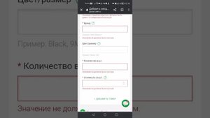 Покупка Таро через СДЭК форвард 🛍️