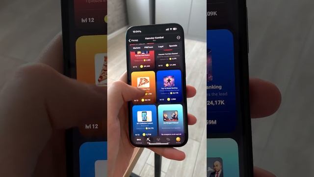 12 ИЮНЯ КОМБО КАРТЫ НА 5 МИЛЛИОНОВ МОНЕТ В HAMSTER KOMBAT 🐹 смотреть онлайн