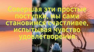 Позволь себе мечтать