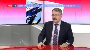 95 лет Институту экономики и финансов РУТ || ТЕМА ЧАСА | РЖД ТВ