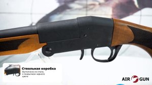 Beydora BDR 09 Wood Black 12x76 L=510 (черный ресивер)