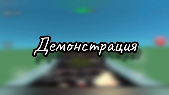 Как управлять самолётом в ССБ 2|ССБ 2 Гайд смотреть онлайн