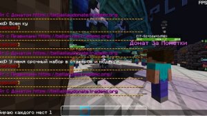 Набор на стажёров На копии Фантайма Айпи в описание