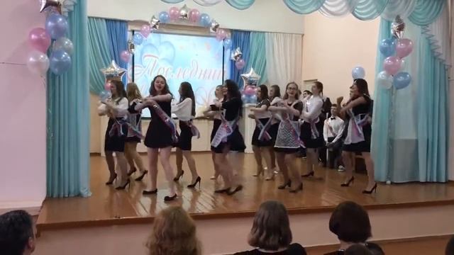 #ФЛЕШМОБ НА ПОСЛЕДНИЙ ЗВОНОК 11 КЛАСС#FLASH MOB ON THE LAST CALL, 11 C смотреть онлайн