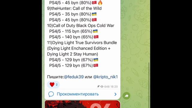 Подписка и ИгРы для PS и Xbox!) …Belgamestore… смотреть онлайн