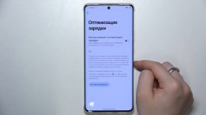 Motorola Edge 50 Pro 5G | Как помочь аккумулятору на Motorola Edge 50 Pro 5G