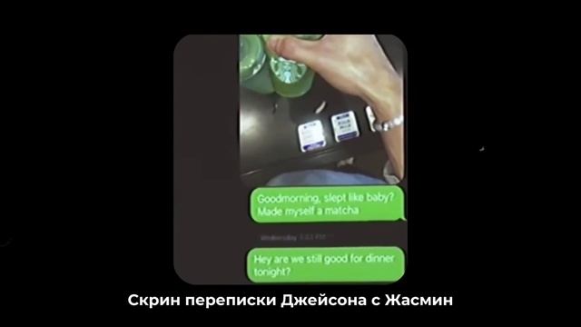 КТО-ТО ПУБЛИКУЕТ ФОТО ПОСЛЕ ЕЕ ИСЧЕЗНОВЕНИЯ... | Дело Жа смотреть онлайн