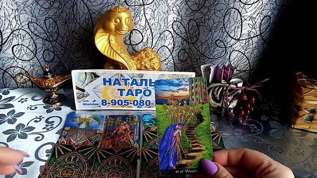 Карта дня на 11 марта 2025 года смотреть онлайн