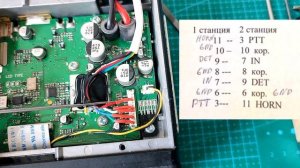 Кросс-бенд репитер на ICOM IC-F210 и IC-F111
