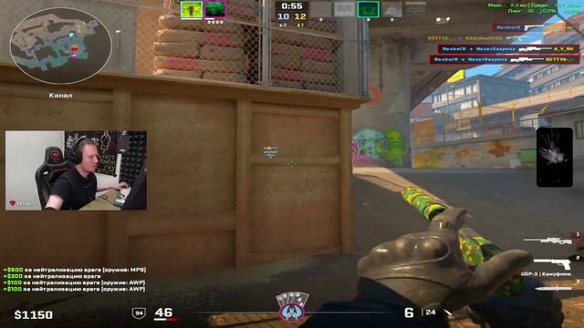 эйс от Rachel смотреть онлайн