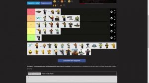 Мой Тир-Лист Башен в ТДС | ROBLOX | TOWER DEFENSE SIMULATOR!
