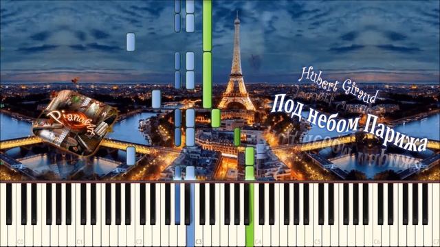 Под небом Парижа (piano tutorial) [НОТЫ + MIDI]