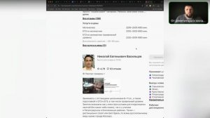 Профи.ру для репетитора / как создать идеальную анкету