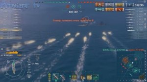 🌊【WoWs】 Fletcher  американский эсминец [260000 damage]🌊