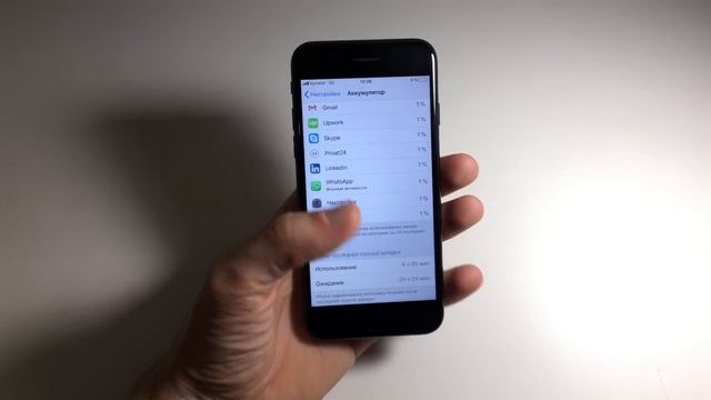 Как держит заряд iPhone 7 на iOS 11.4.1 смотреть онлайн