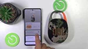 Как настроить эквалайзер на JBL Clip 5 - Как включить и нас?