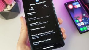 Ещё одна оптимизация и отключение приложений на XIAOMI п?