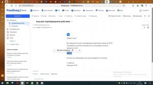 как создать новую страничку вк на виртуальный номер