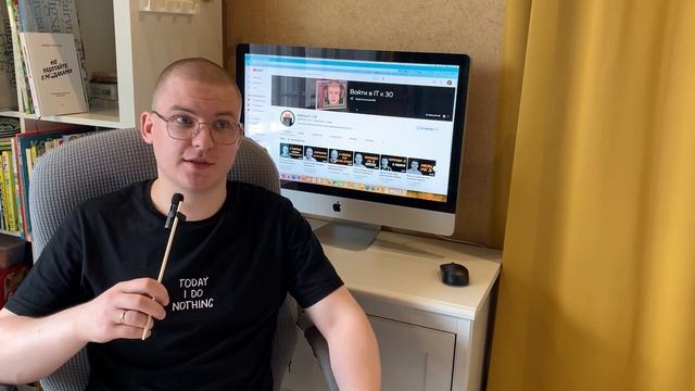 Работа html-верстальщиком | Работа на удаленке vs работа ? смотреть онлайн