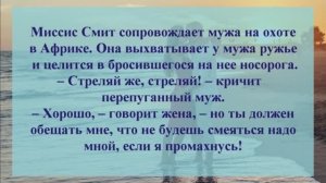 45 . АНЕКДОТЫ ОТ И ДО