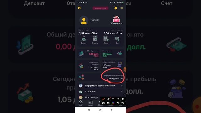 БЕЗ ВЛОЖЕНИЕ, 5 доллар берет айландарабыз МАЙНИНГ ОЗУ смотреть онлайн