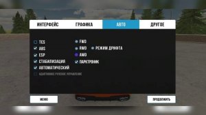 САМАЯ БЫСТРАЯ ДРАГ НАСТРОЙКА НА KIA STINGER В Car parking multiplayer