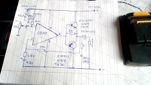 Мощный усилитель звука на тда 2030 и транзисторах смотреть онлайн