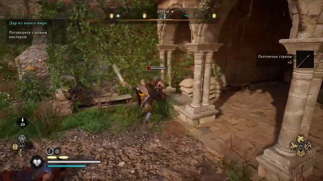 Аббатство Чичестера Assassins Creed Valhalla Раздача игр PS plus extra смотреть онлайн