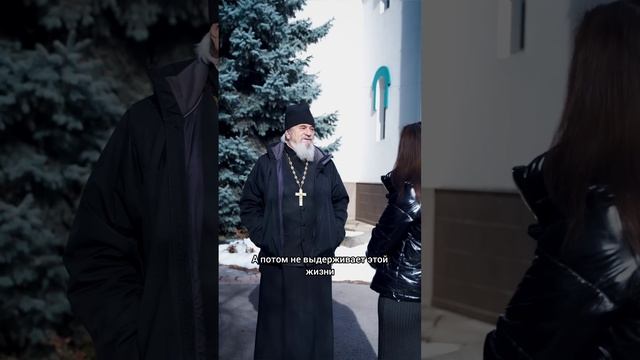 Ухожу в монастырь.  Мужской