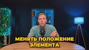 Как БЫСТРО Сделать Крутую Презентацию на Компьютере? ?