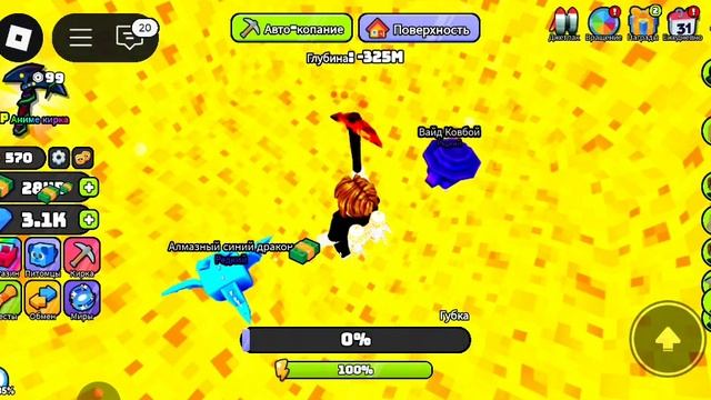 #15. Roblox : летсплей