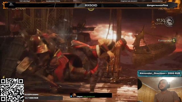 [PS5] МК11 - Добиваем "ПОСЛЕДСТВИЕ" и ОНЛАЙН смотреть онлайн