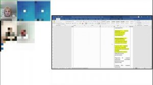 Фрагмент проведения консультации на курсе "Уполномоченный по качеству, внутренний аудитор ВКК"