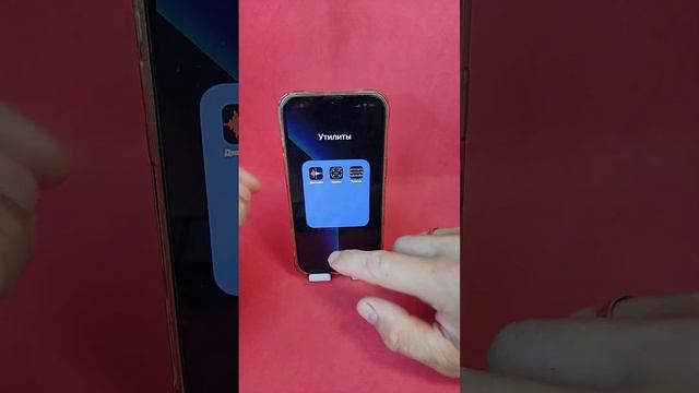 Как сделать запись екрана на Айфоне? смотреть онлайн