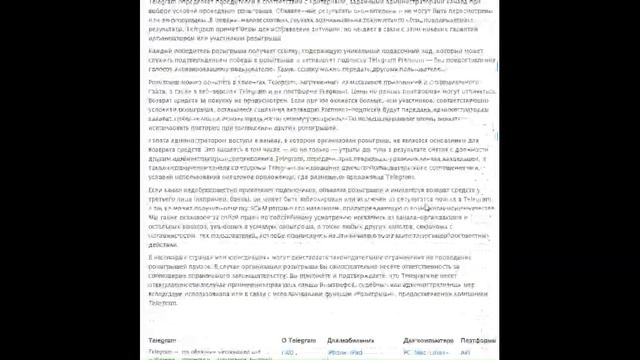 Your phone was banned пишет в Телеграм смотреть онлайн