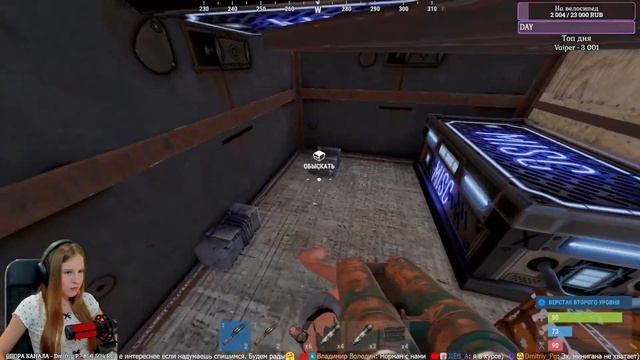 ❤️СОЛО RUST❤️ Стрим Я стала ПИРАТОМ в РАСТ! смотреть онлайн