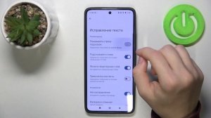 XIAOMI 14T | Как настроить клавиатуру на XIAOMI 14T - Как изменит