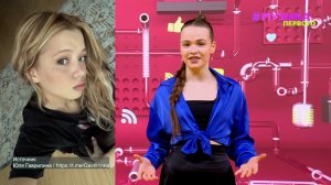 Новости Первого | Юля Гаврилина анонсировала первый альбом | В школах уберут обществознание