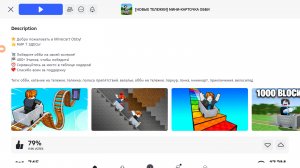 Роблокс. [НОВЫЕ ТЕЛЕЖКИ] МИНИ-КАРТОЧКА ОББИ