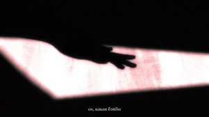 wipo, ARTEM SHILOVETS – ОХ КАКАЯ БЕЙБИ (lyric video)