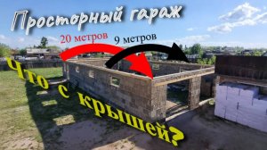 Опоры для крыши гаража шириной 9 метров Фундамент подушка своими руками: крепкая основа