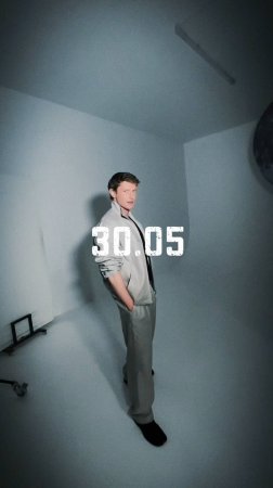 Премьера 30.05.