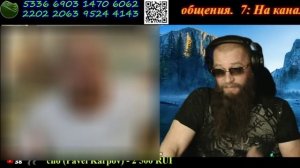 1456  Тот Самый уже не тот