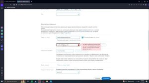 Как поменять электронную почту в скайпе ( Skype )