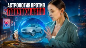 ВИСОКОСНЫЙ ГОД vs АВТОПОДБОР: Реальный кейс с залогом 80 000₽ (не вернули!) | Разбор сделки
