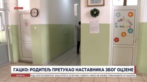 Разјарени отац претукао наставника због јединице