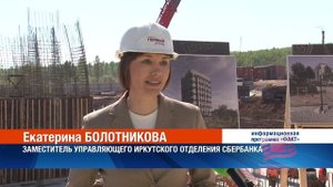 Закладка первого камня в фундамент клубного дома "Первый Приорити" состоялась сегодня в Братске
