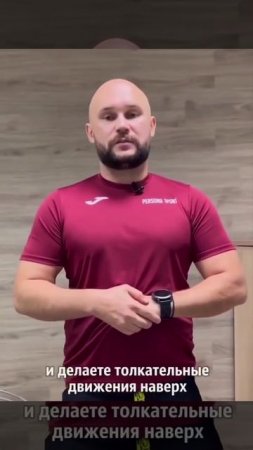 КАК СПАСТИ СЕБЕ ЖИЗНЬ