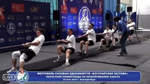 Универсиада 2025 среди вузов Свердловской области