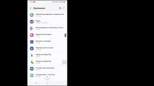Что такое Android System Key Verifier App (последнее обновление 2025 г.